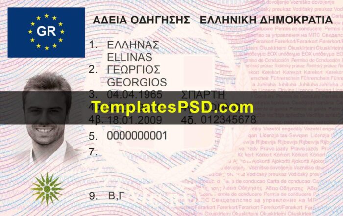 Greek Driving License Template PSD Front