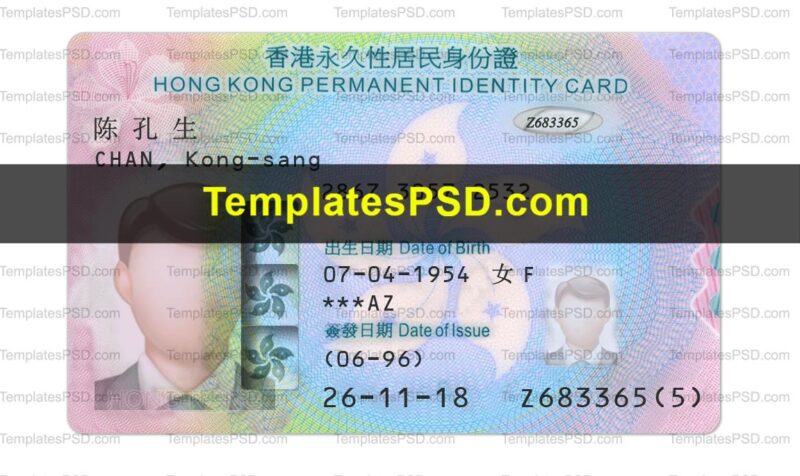 Hong Kong ID Card PSD Template