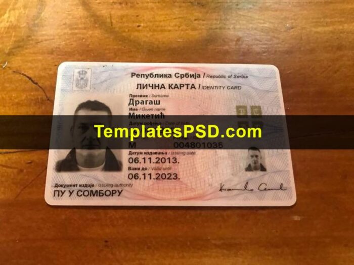 Serbian ID Card Template PSD New