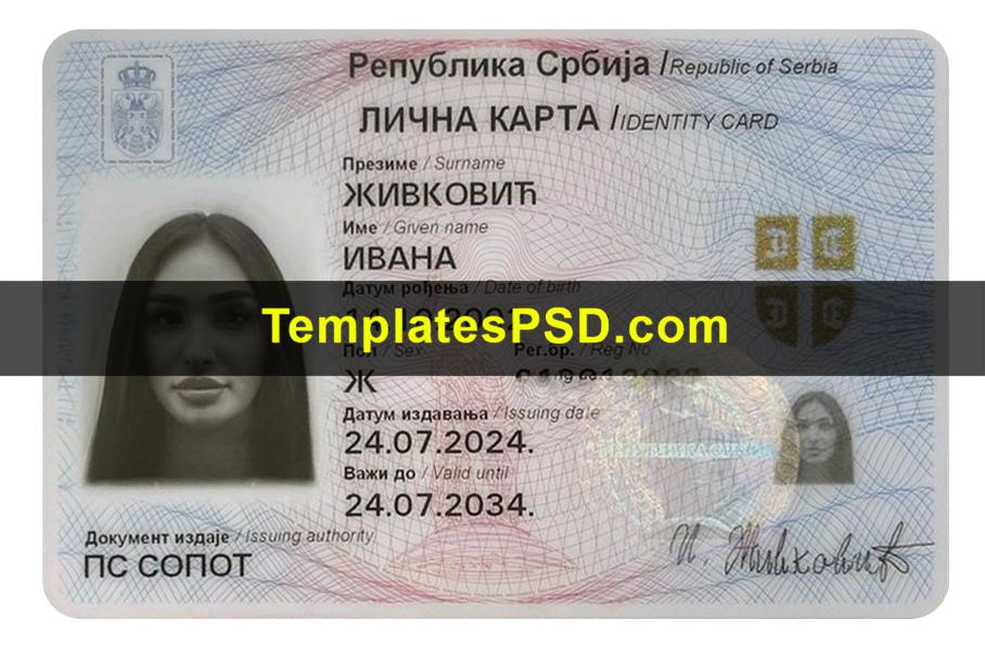 Serbian ID Card Template PSD New