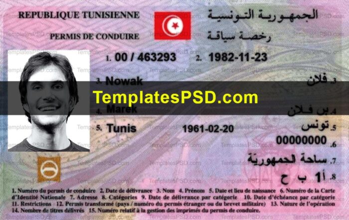 Tunisia Driving License Template PSD