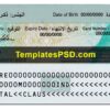 UAE ID Card Template PSD Back