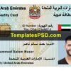 UAE ID Card Template PSD Front